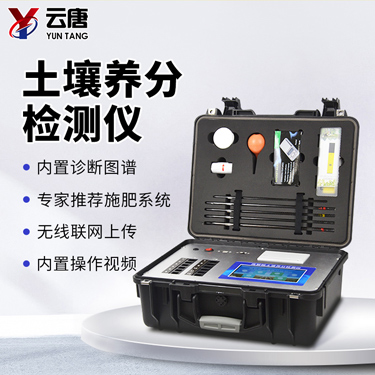 土壤養(yǎng)分檢測(cè)儀指導(dǎo)果蔬大棚**施肥