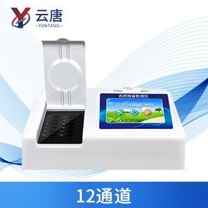 農(nóng)殘檢測儀有什么優(yōu)勢？
