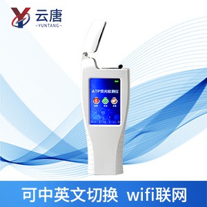 ATP熒光檢測儀怎么使用？