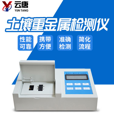 土壤肥料養(yǎng)分檢測(cè)儀怎么樣