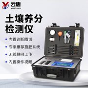 土壤養(yǎng)分檢測儀能實(shí)現(xiàn)精準(zhǔn)施肥嗎？