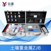 土壤重金屬檢測儀在“智慧農業(yè)”中的應用。